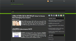 Desktop Screenshot of beautytipsinhindi.com
