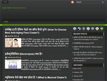 Tablet Screenshot of beautytipsinhindi.com